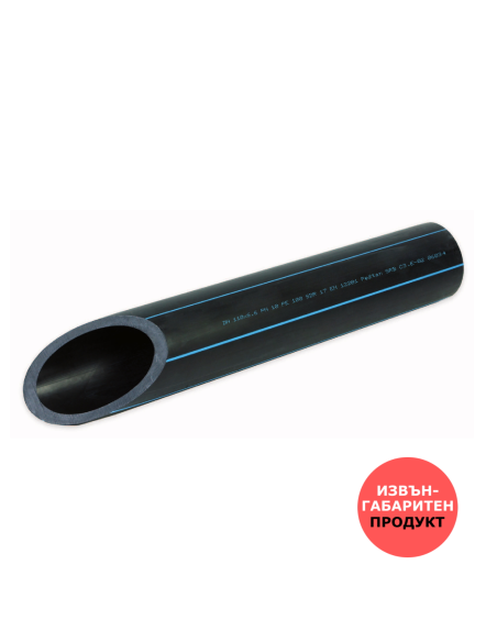 Тръба  PE100  PN10  4,5мм КАНГАЛ ф75