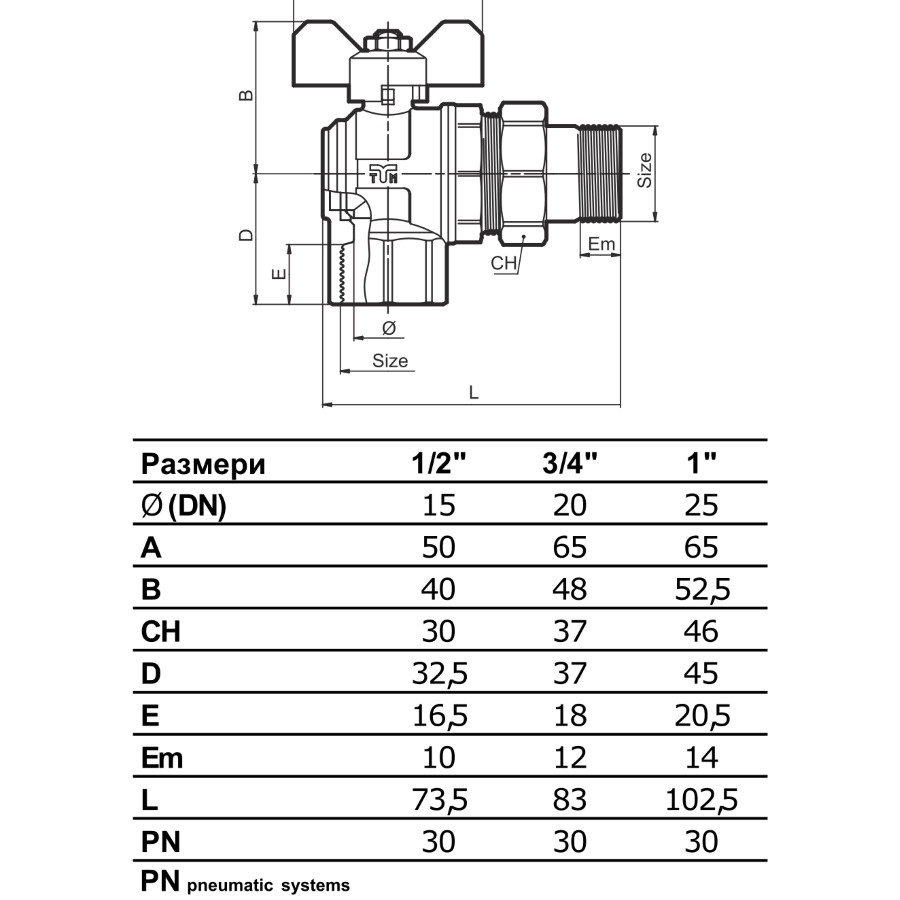 Сферичен кран с холендър - ъглов 3/4" TIEMME