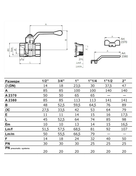 Сферичен кран Т-дръжка Ж/Ж 3/4" TIEMME