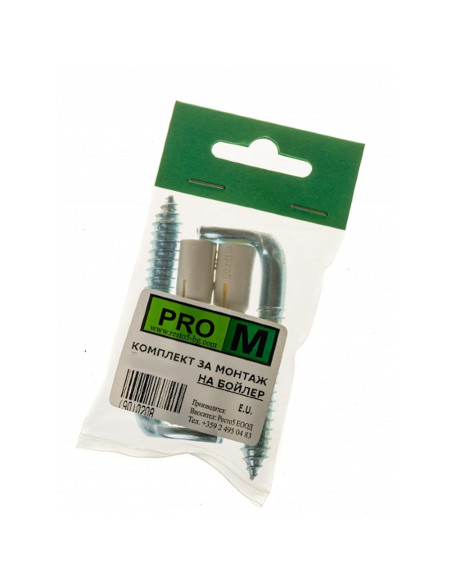 Кука за бойлер (комплект) 14 х 75 М10