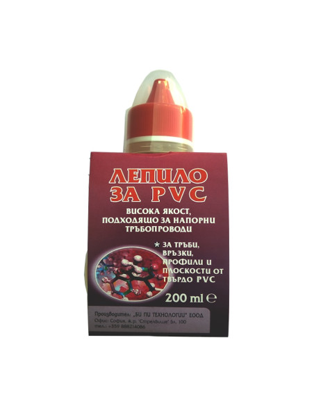 Лепило за PVC - 200 мл