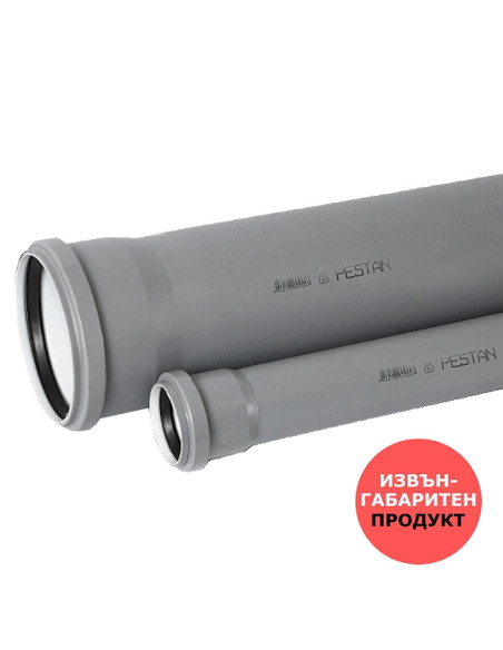 ТРЪБА PVC Ф125, 2.5mm - муфирана SN2/SDR51 (сива)