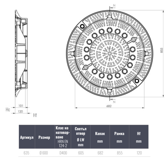 Чугунен капак Ф600 D400 самонивелиращ с отвори и заключване 2