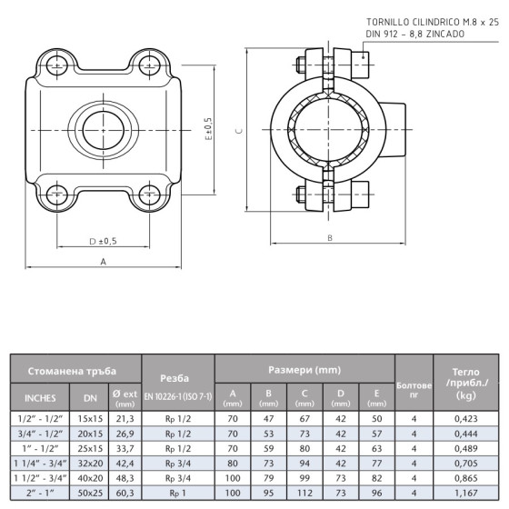 Поцинкована водовземна скоба  1“ х 1/2“ 2