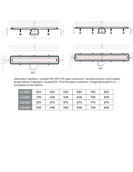 СИФОН ЛИНЕЕН LINE 850 ЧЕРНО СТЪКЛО