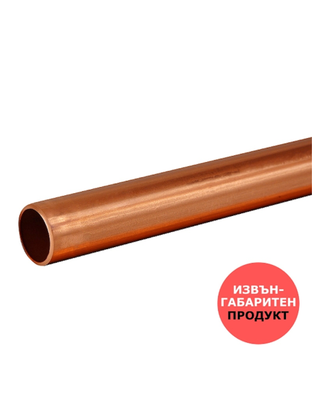 МЕДНА ТРЪБА ТВЪРДА  15 х 1