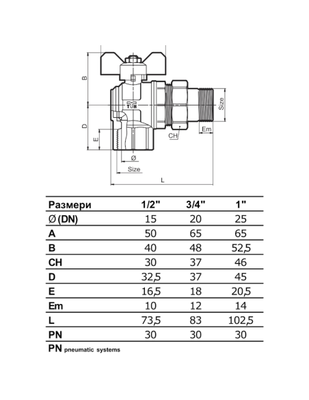 Сферичен кран с холендър - ъглов 1" TIEMME