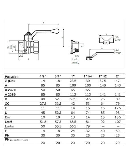 Сферичен кран Т-дръжка М/Ж 1/2" TIEMME