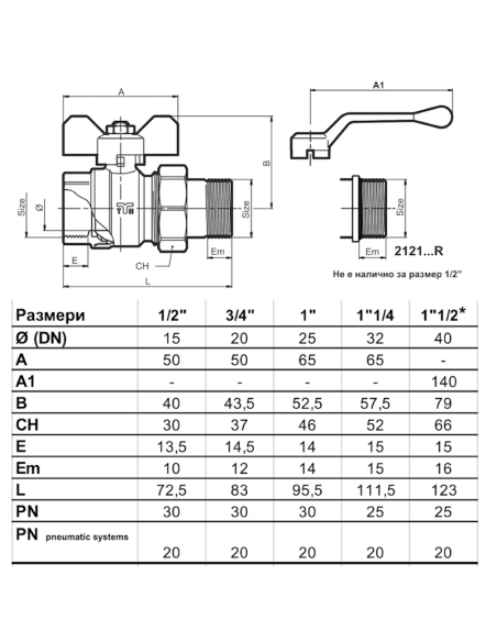 Сферичен кран с холендър 1/2" TIEMME