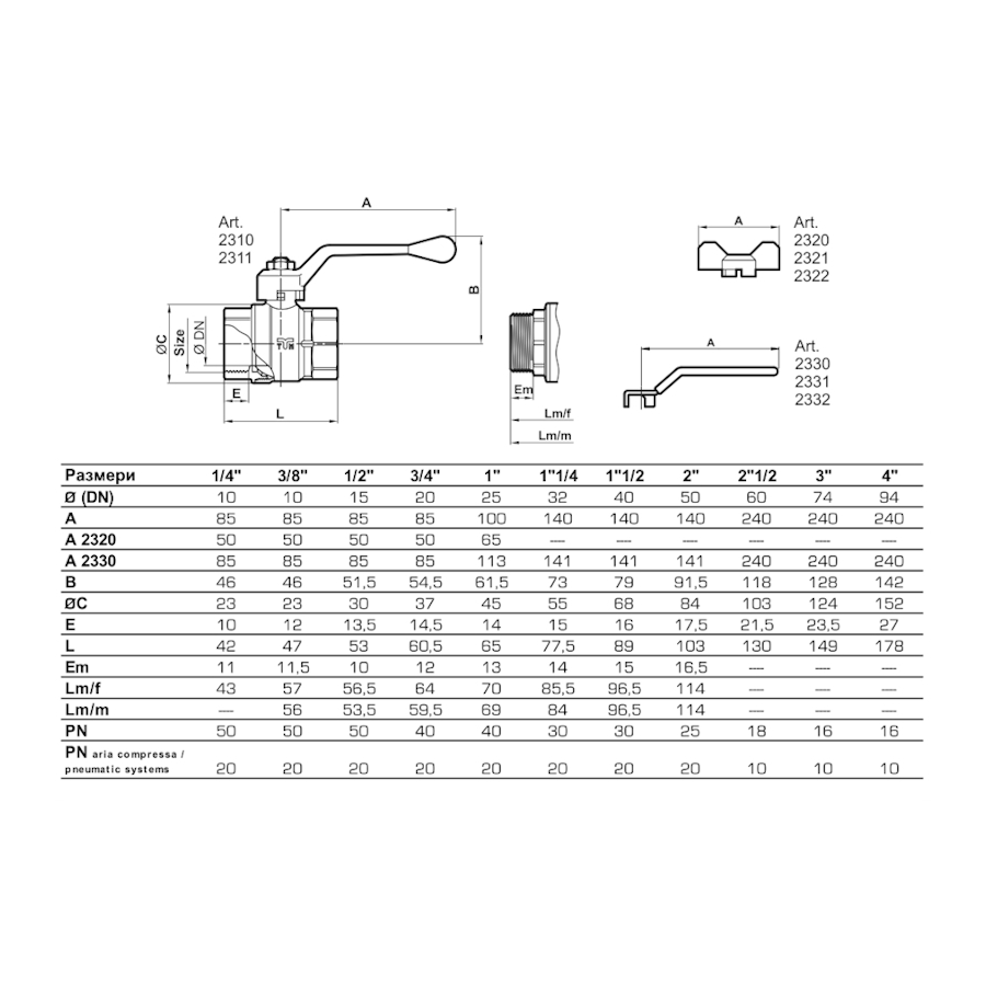 Сферичен кран L-дръжка Ж/Ж 2 1/2" TIEMME