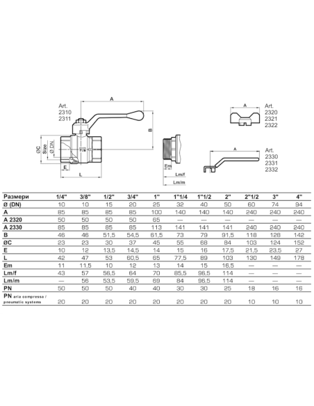 Сферичен кран L-дръжка Ж/Ж 2 1/2" TIEMME