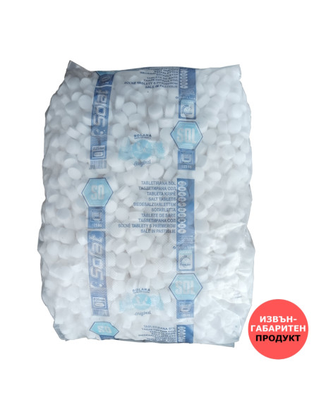 Сол за омекотяване на вода 25кг