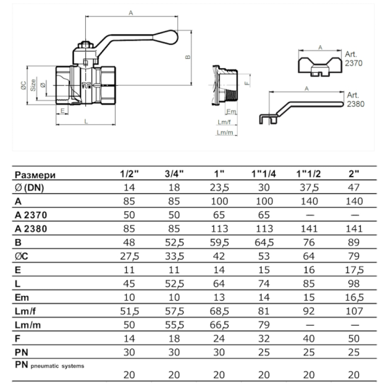 Сферичен кран L-дръжка М/Ж 3/4" TIEMME 2