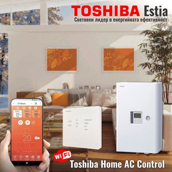 Toshiba WiFi контролер HWS-IWF0010UP-E за ESTIA R32 2