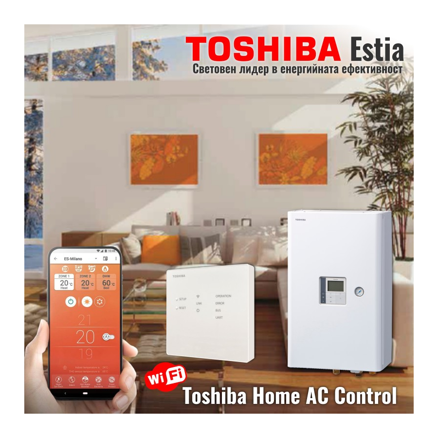 Toshiba WiFi контролер HWS-IWF0010UP-E за ESTIA...