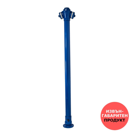 Пожарен хидрант надземен DN80, H2150мм