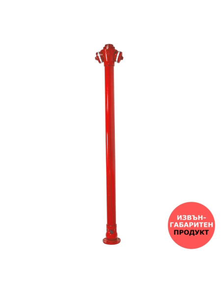Пожарен хидрант надземен DN80, H2150мм червен